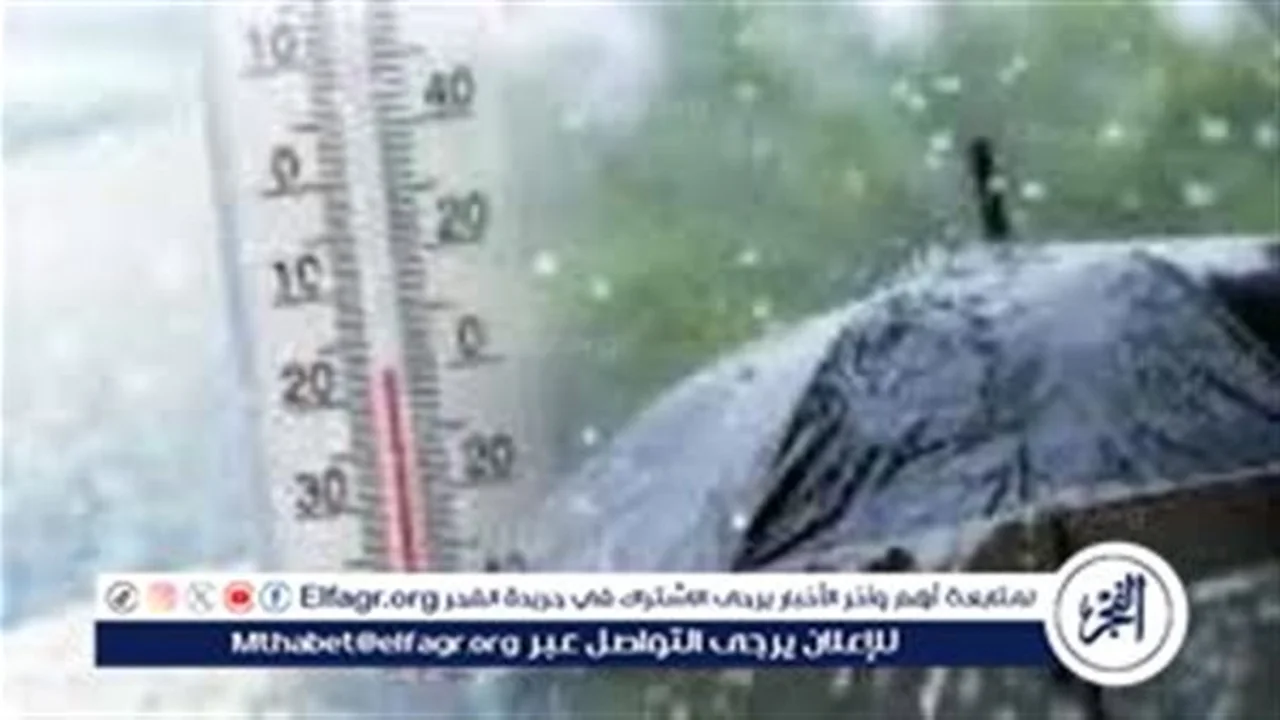 الأرصاد ترصد اتجاه السحب الممطرة نحو القاهرة والصعيد ومناطق بالوجه البحري